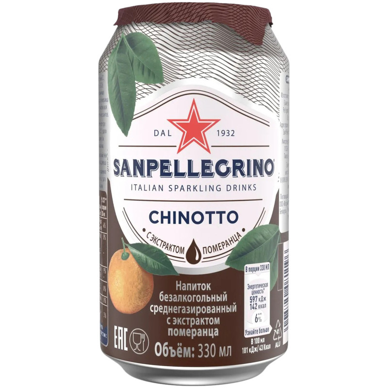 Напиток сокосодержащий Sanpellegrino с экстрактом померанца среднегазированный, 330мл