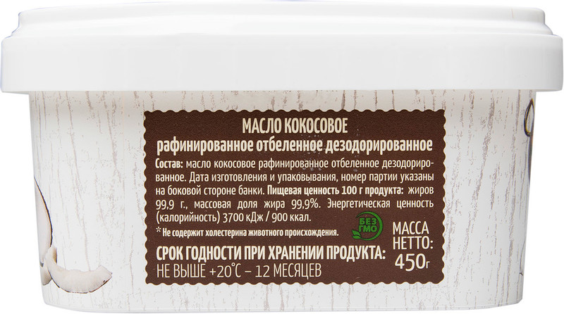 Масло кокосовое Delicato рафинированное дезодорированное отбелённое, 450мл — фото 2