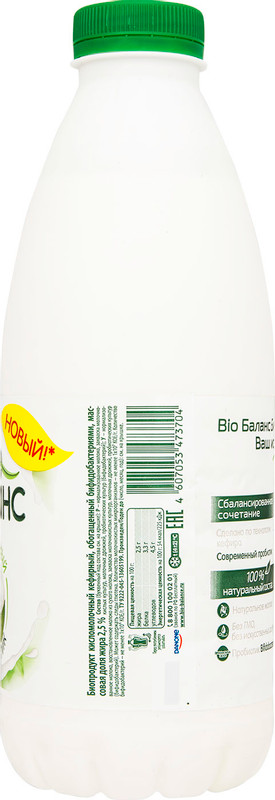 Биопродукт Bio Баланс кефирный 2.5%, 930мл — фото 4