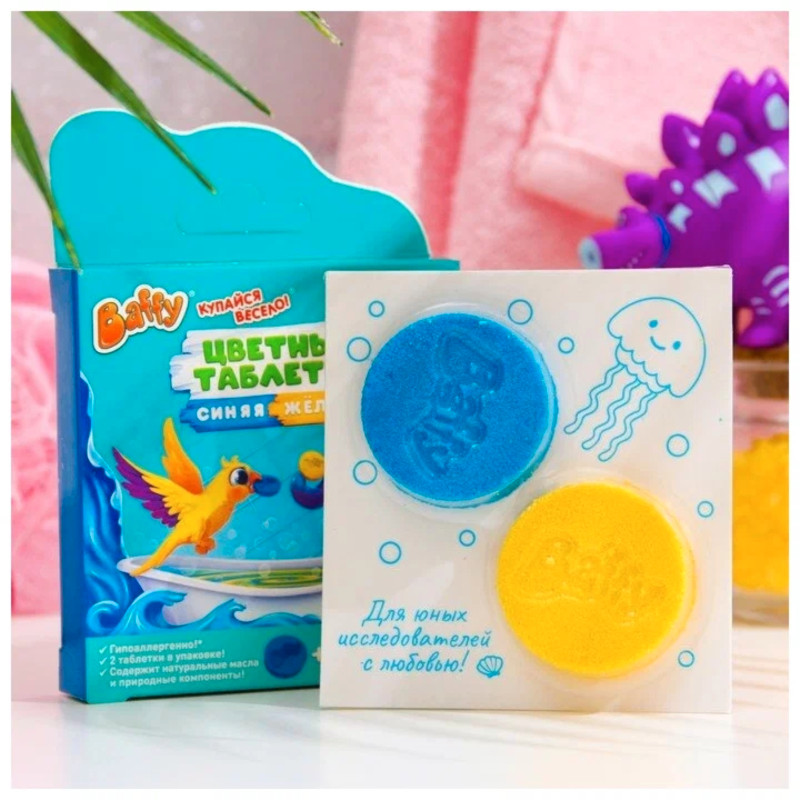 Таблетки цветные  Baffy Купайся Весело для ванны детские в ассортимента, 2х15г — фото 2