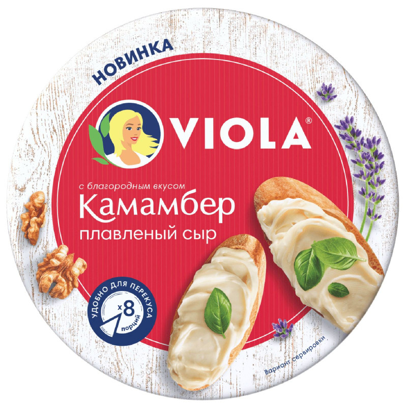 Сыр Viola со вкусом сыра камамбер плавленый 45%, 130г