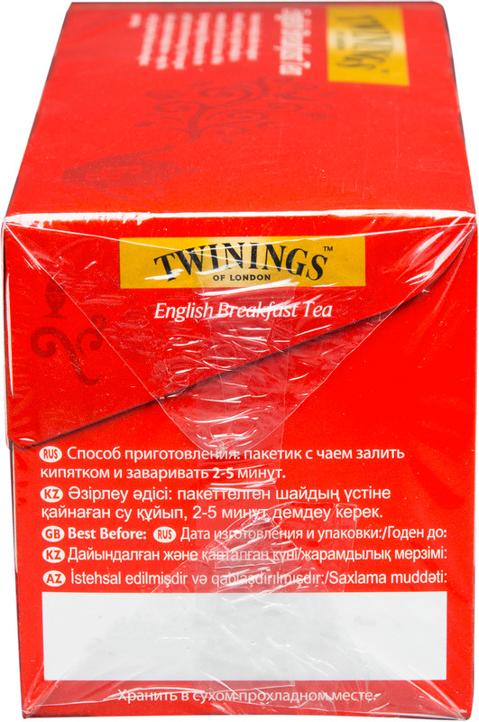 Чай Twinings Английский завтрак чёрный в пакетиках, 25х2г — фото 1