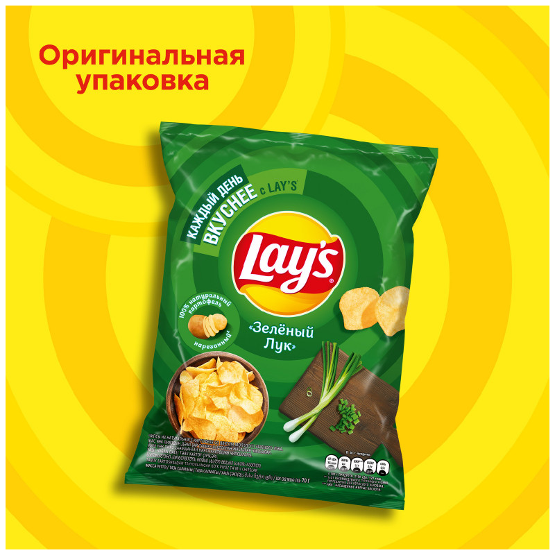 Чипсы картофельные Lays со вкусом молодого зеленого лука, 70г — фото 1