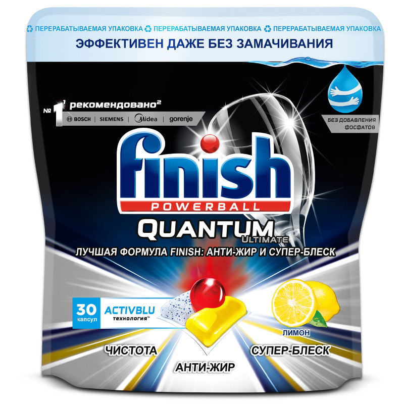 Средство Finish Quantum Ultimate с ароматом лимона без фосфатов в капсулах, 30шт