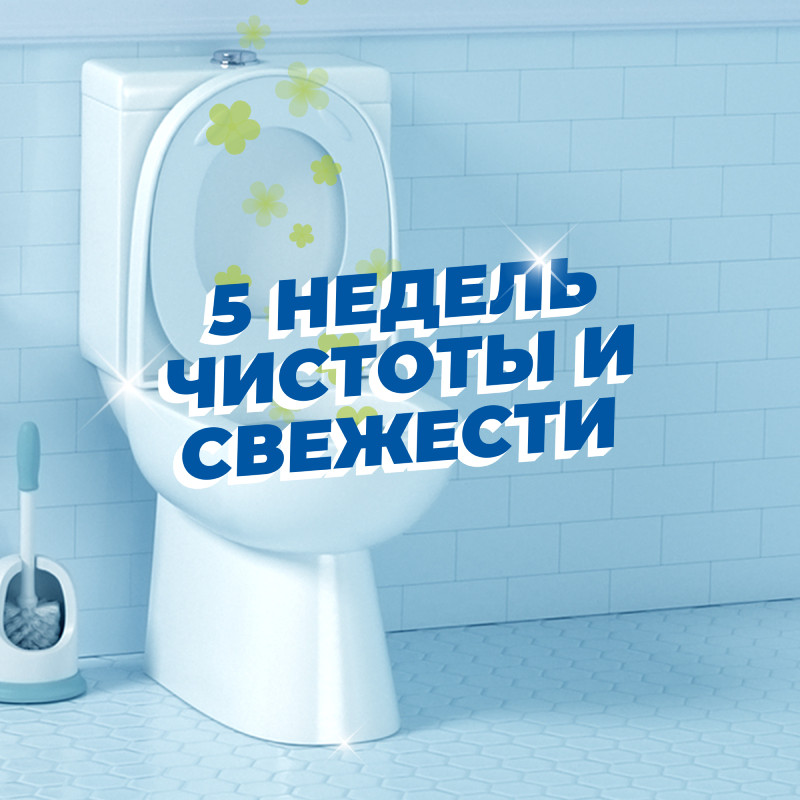Очиститель Туалетный Утенок Морской для унитаза стикер чистоты, 3шт — фото 4