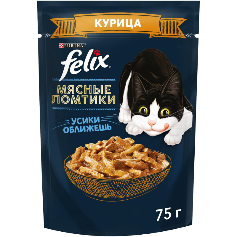 Влажный корм для кошек Felix Мясные ломтики с курицей в соусе, 75г