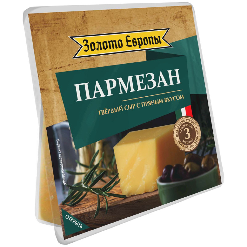 Сыр Золото Европы Пармезан созревание 3 месяца 40%, 180г — фото 1