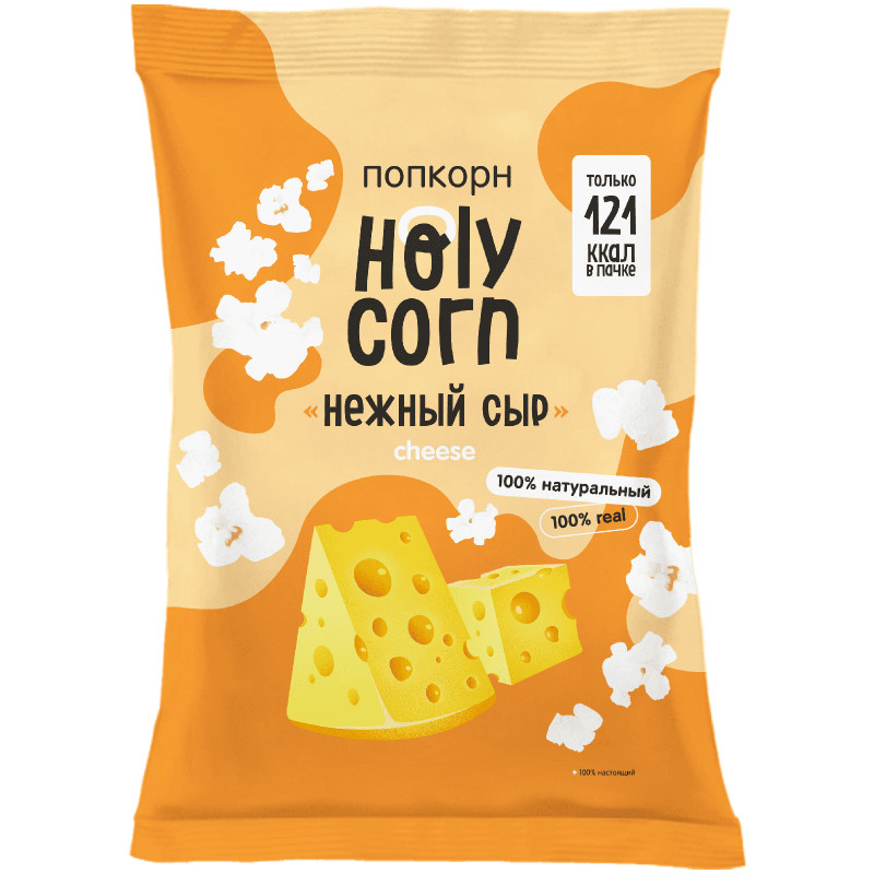 Попкорн Holy Corn со вкусом сыра, 25г