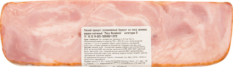 Мясо свиное Владимирский стандарт Филейное варёно-копчёное категория В, 350г — фото 3