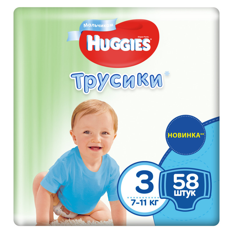 Подгузники-трусики Huggies для мальчиков р.3 7-11кг, 58шт — фото 13