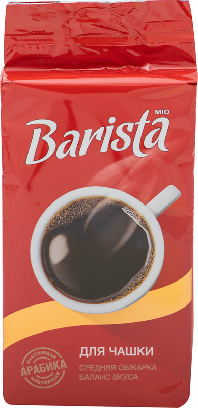 Кофе Barista Mio натуральный жареный молотый для заваривания в чашке, 250г — фото 4