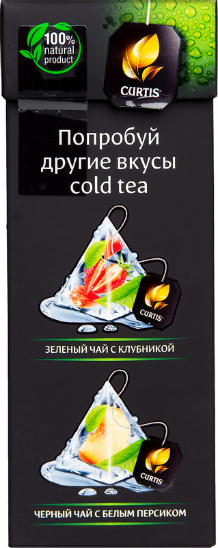 Чай Curtis Cold Tea зелёный с цитрусом в пирамидках, 12х1.7г — фото 3