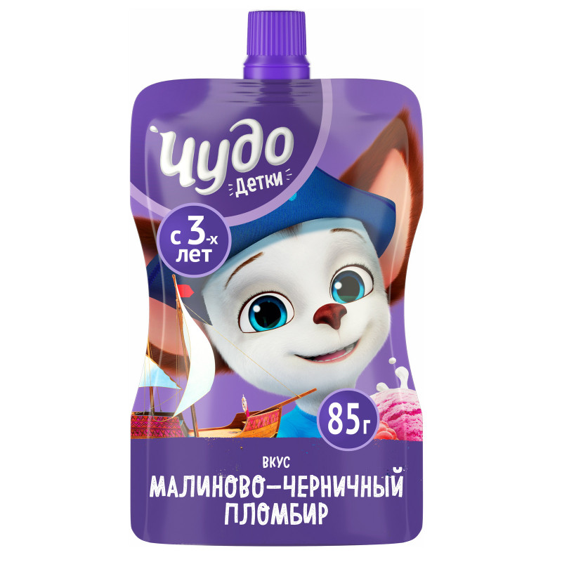 Йогурт с наполнителем Чудо Детки Малиново-черничный пломбир 2.7%, 85г — фото 1