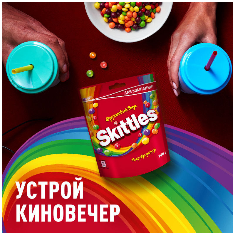 Драже Skittles Фруктовый вкус лимон-лайм-апельсин-клубника-смородина, 140г — фото 4