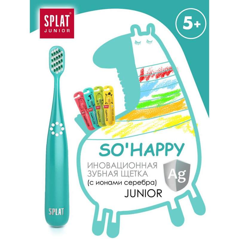 Зубная щетка Splat Junior инновационная детская от 5 лет с ионами серебра мягкая — фото 4