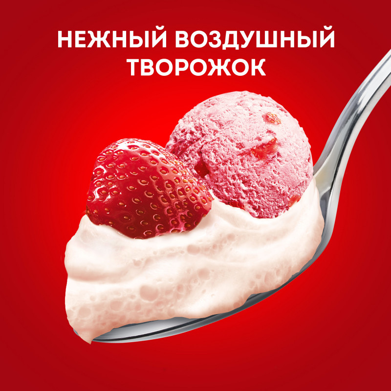 Творожок Чудо Ягодное мороженое 5.8%, 85г — фото 2