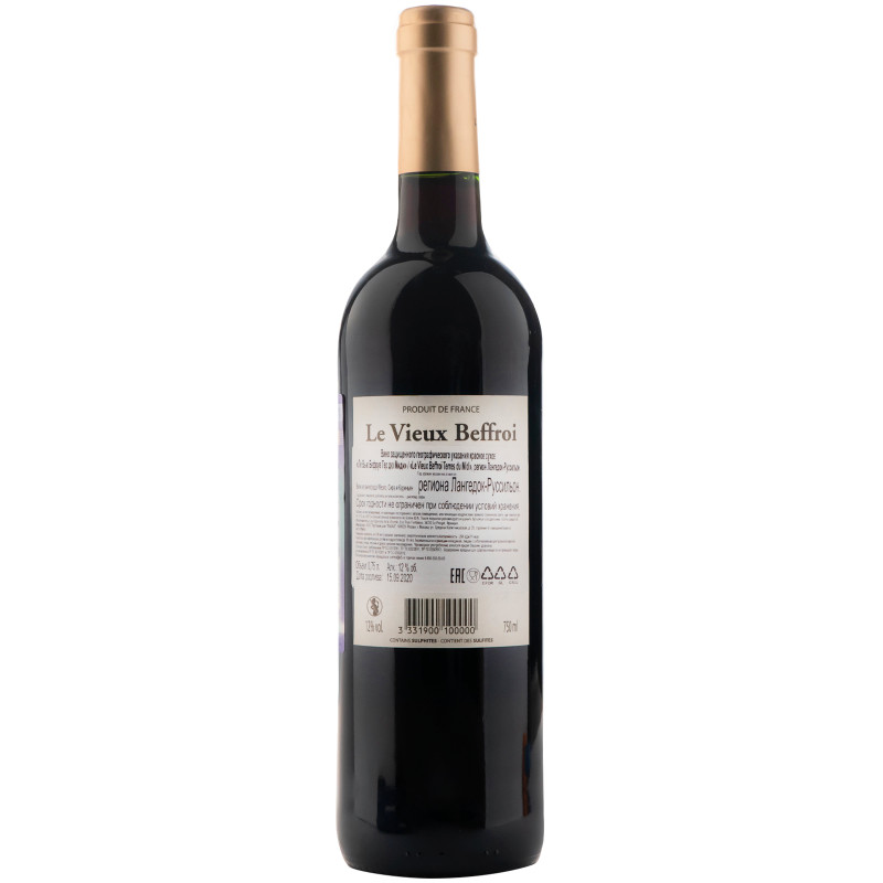 Вино Le Vieux Beffroi Terres du Midi красное сухое 12%, 750мл — фото 1