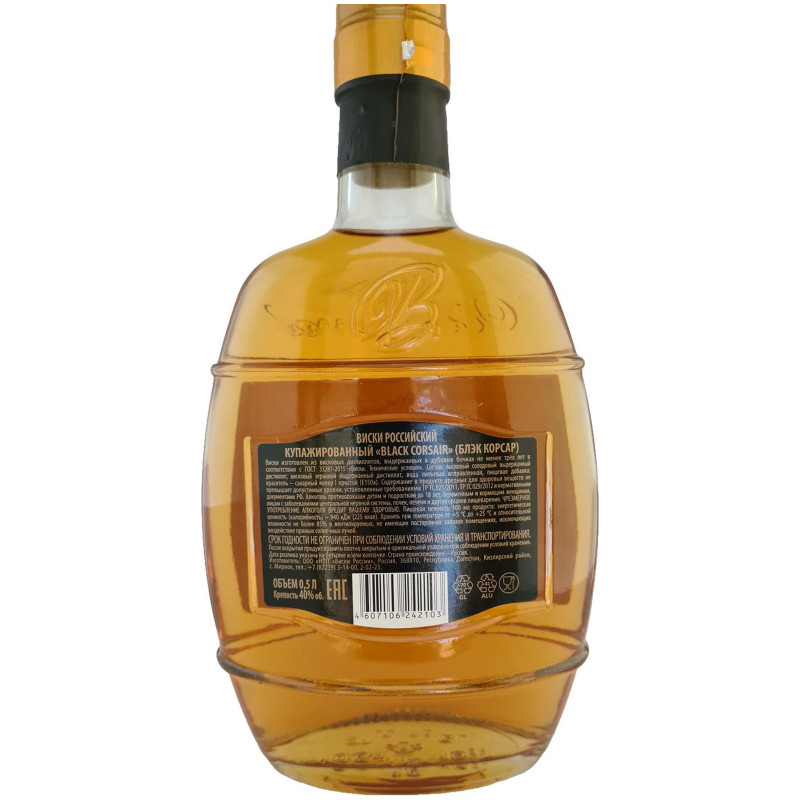 Виски Black Corsair купажированный 40%, 500мл — фото 1