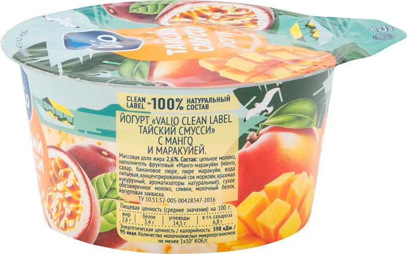 Йогурт Valio Тайский смусси манго-маракуйя 2.6%, 140г — фото 4