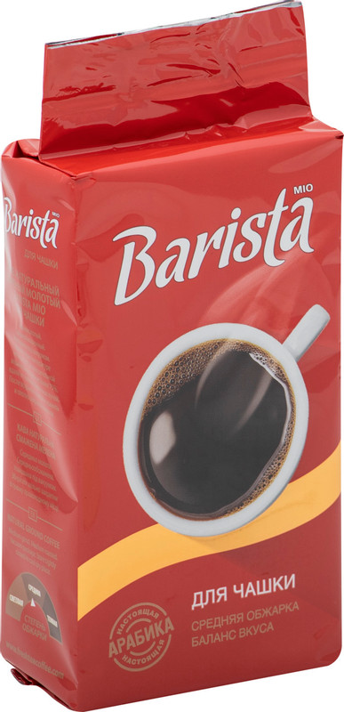 Кофе Barista Mio натуральный жареный молотый для заваривания в чашке, 250г