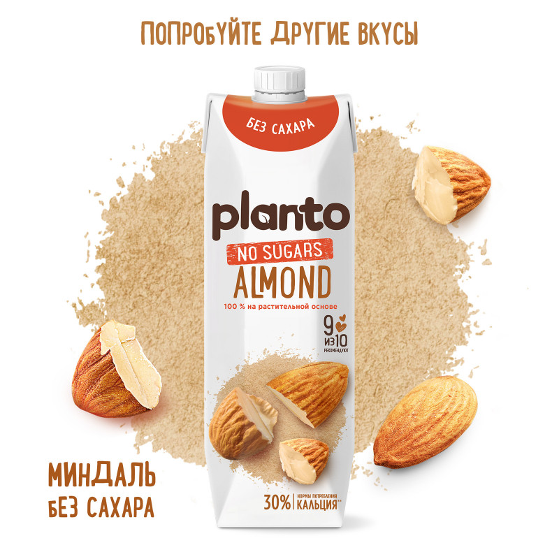 Напиток Planto Coconat No sugars кокосовый без сахара ультрапастеризованный, 1л — фото 4