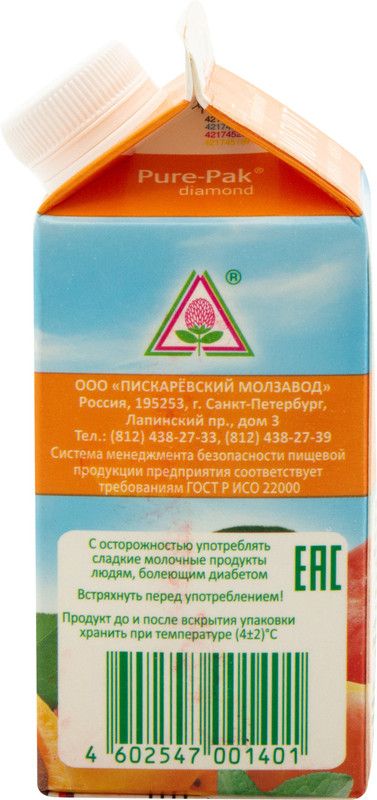 Йогурт Пискаревский питьевой фруктово-ягодный 1.7%, 330мл — фото 3