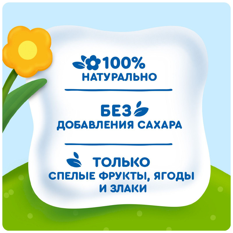 Пюре фруктовое детское Агуша яблоко банан клубника земляника злаки с 8 месяцев, 160гр — фото 3