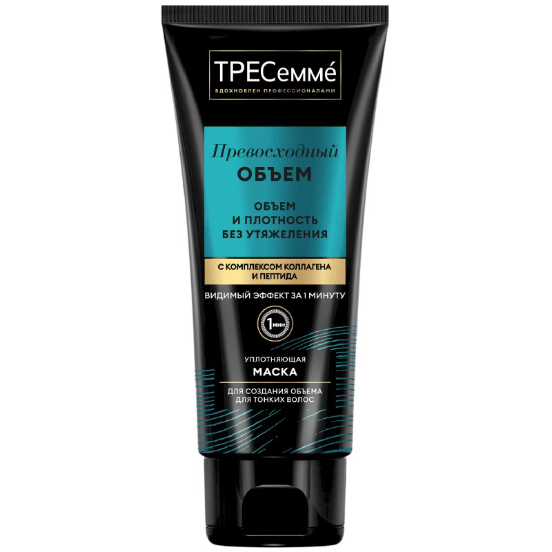 Маска для волос Tresemme Beauty-Full Volume уплотняющая, 200мл — фото 2