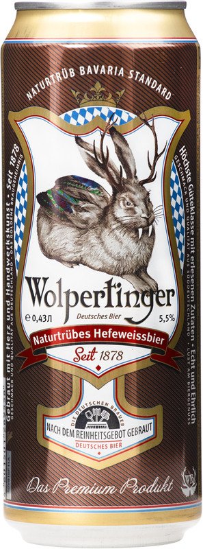 Пиво Wolpertinger Naturtrubes Hefew пшеничное светлое нефильтрованное 5.5%, 430мл