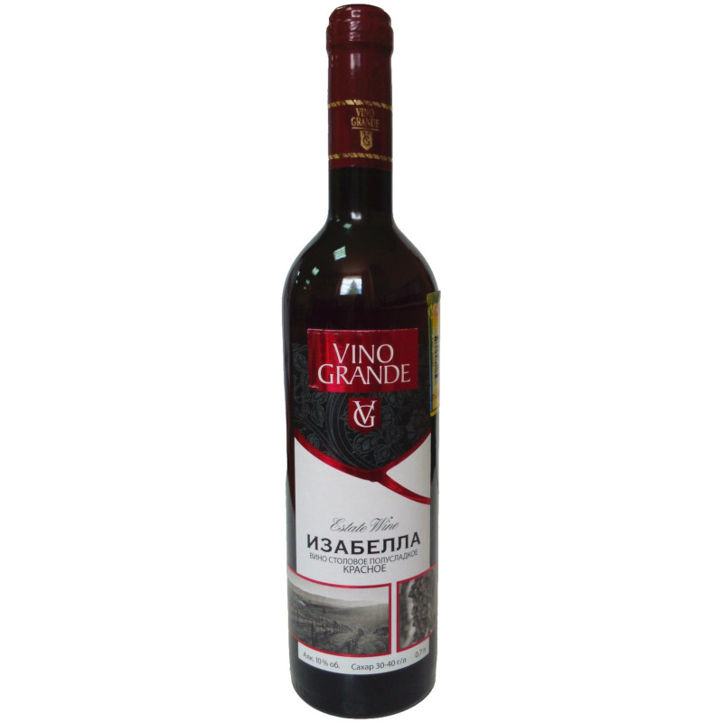 Вино столовое Изабелла красное полусладкое, 700мл