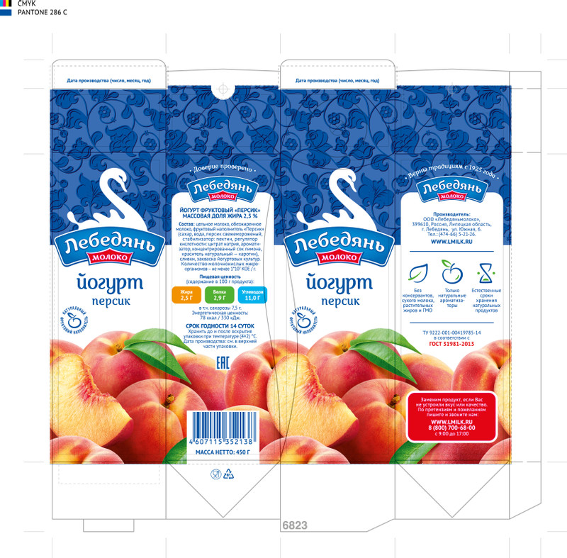Йогурт фруктовый Лебедяньмолоко персик 2.5%, 450мл — фото 1