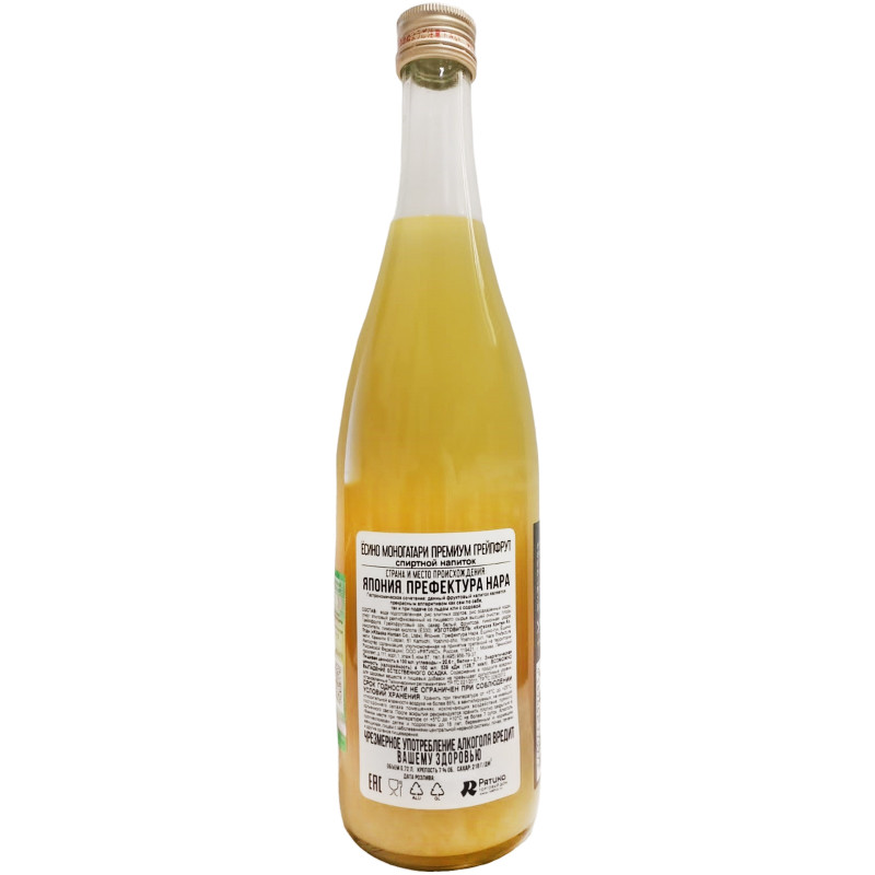 Спиртной напиток Ёсино Моногатари Премиум Грейпфрут 7%, 720мл — фото 1