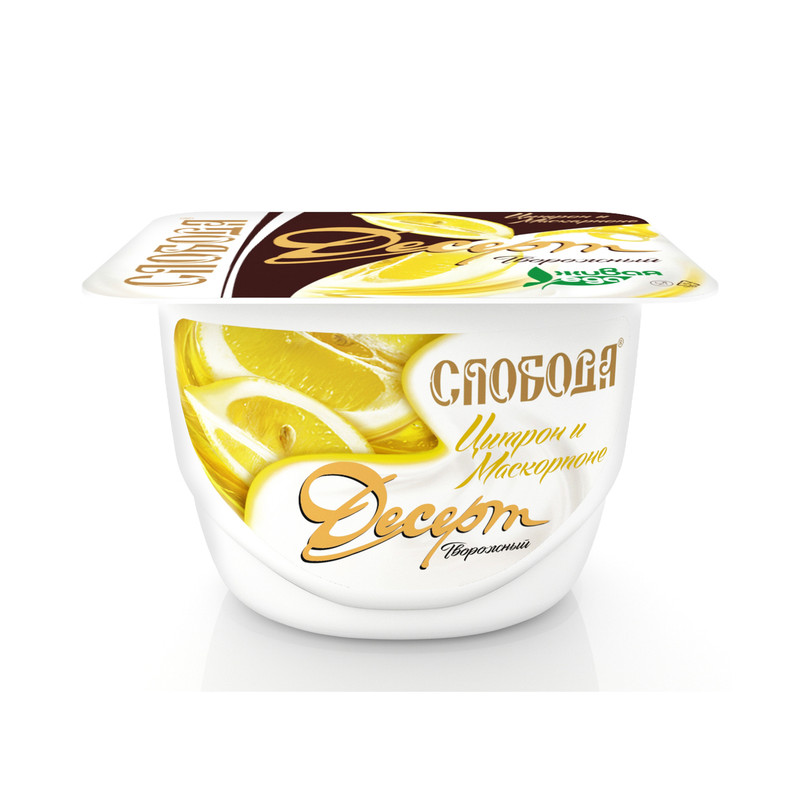 Десерт творожно-йогуртный Слобода цитрон-маскарпоне 4%, 125г