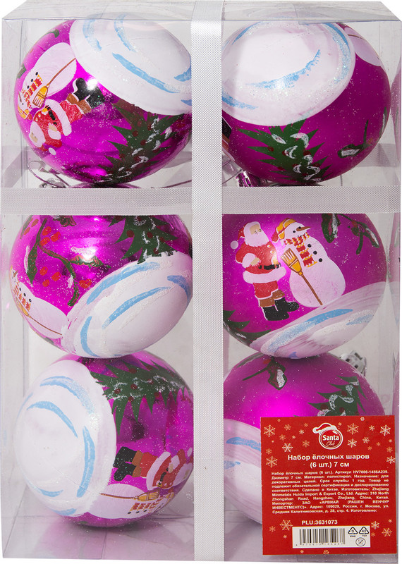 Набор ёлочных шаров Santa Club 7см HV7006-1456A23, 6шт — фото 1