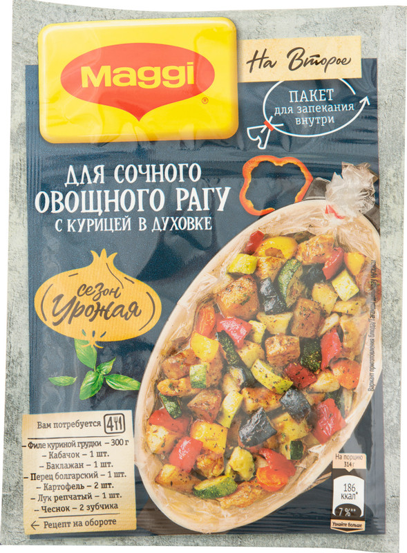 Рецепт рагу по-болгарски