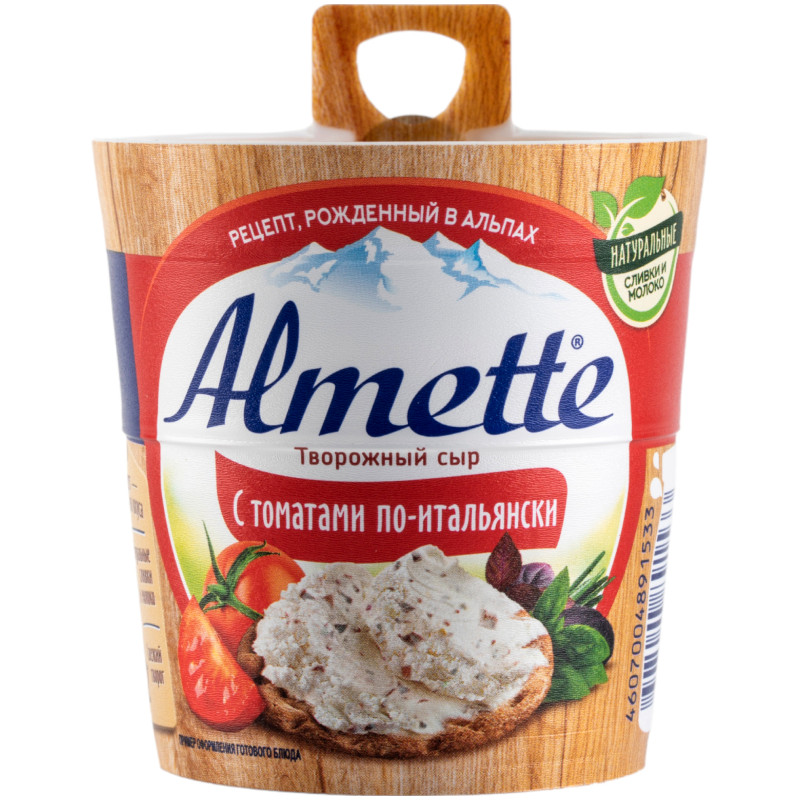 Сыр творожный Almette С томатами по-итальянски 57%, 150г — фото 2