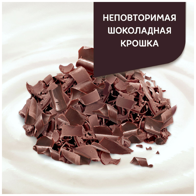 Продукт творожный Даниссимо Браво шоколад 6.7%, 130г — фото 2