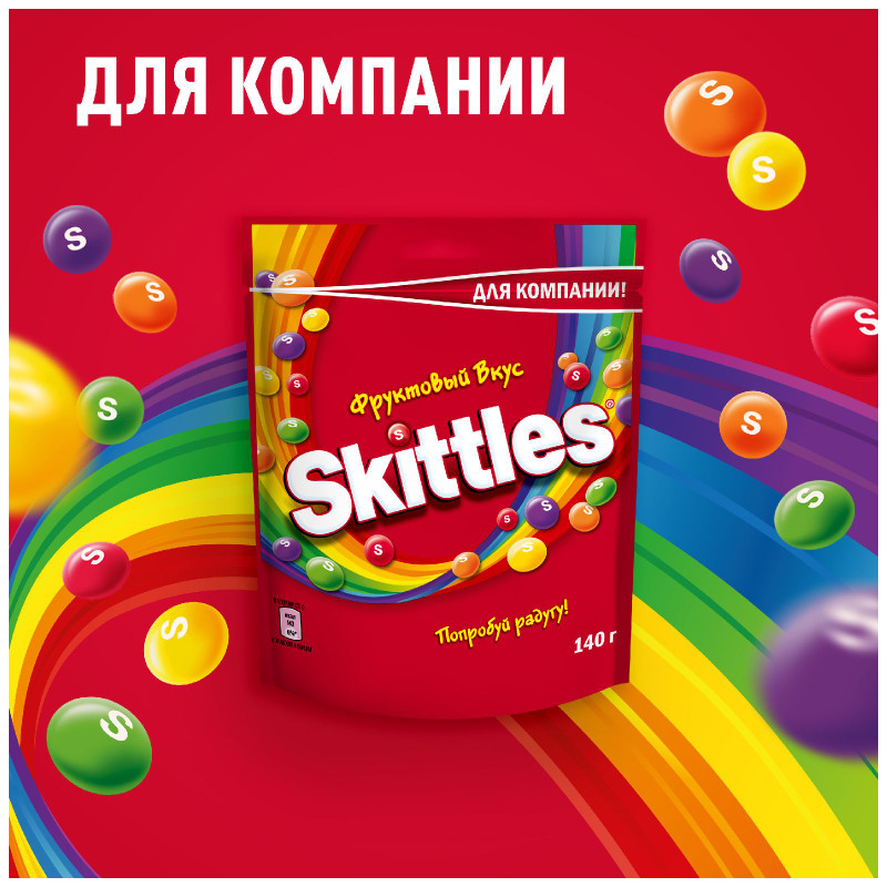 Драже Skittles Фруктовый вкус лимон-лайм-апельсин-клубника-смородина, 140г — фото 1