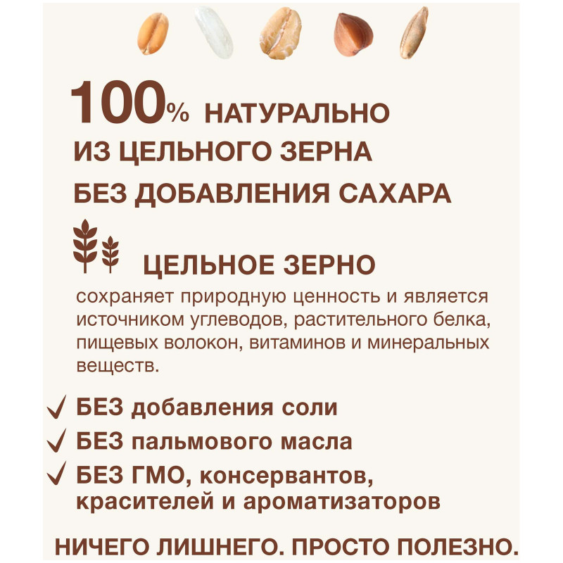 Каша Nutrilak Premium Procereals мультизлаковая молочная яблоко-малина с 6 месяцев, 200г — фото 3