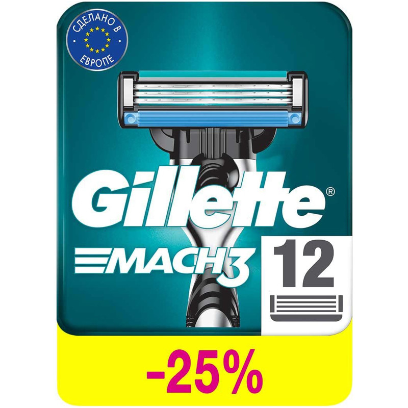 Кассеты для бритья Gillette Mach3 сменные, 12шт
