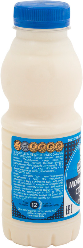 Молоко сгущённое Вологодские Молочные Продукты цельное с сахаром 8.5%, 450г — фото 2