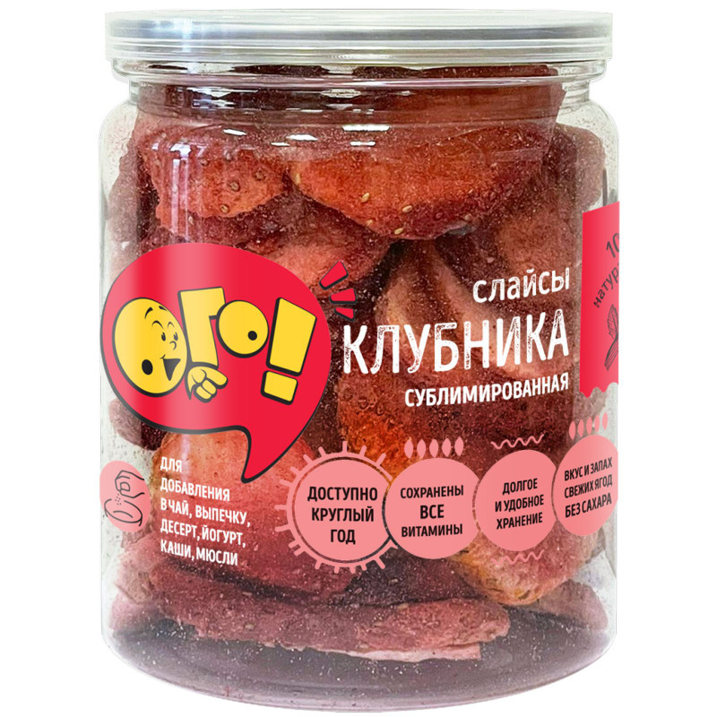 Клубника Ого! сублимированная слайсы, 15г