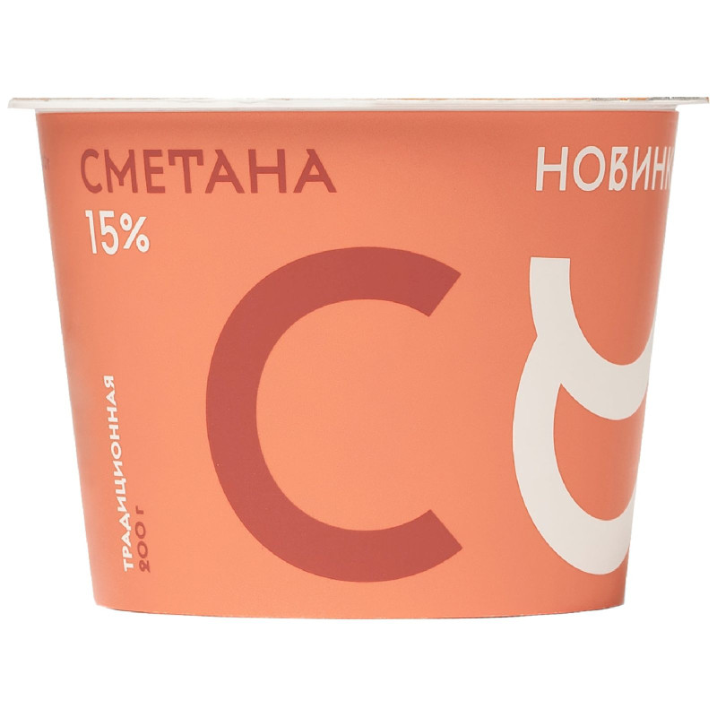 Сметана 15%, 200 г