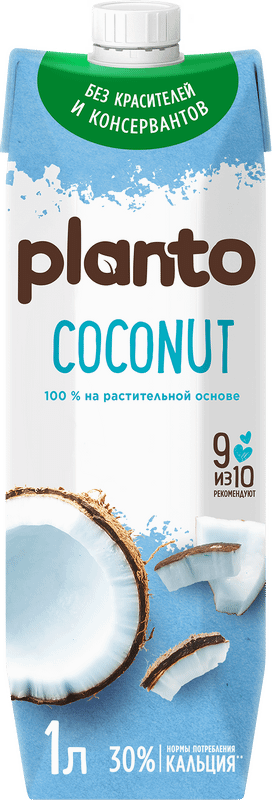 Напиток Planto Coconut кокосовый с рисом ультрапастеризованный, 1л — фото 7