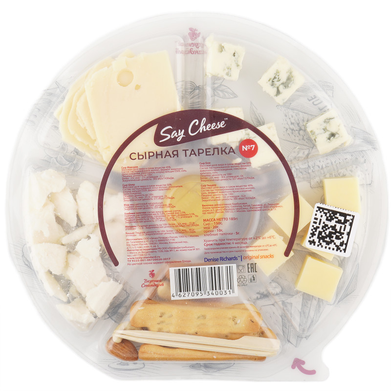 Сырная тарелка Say Cheese №7, 185г — фото 1