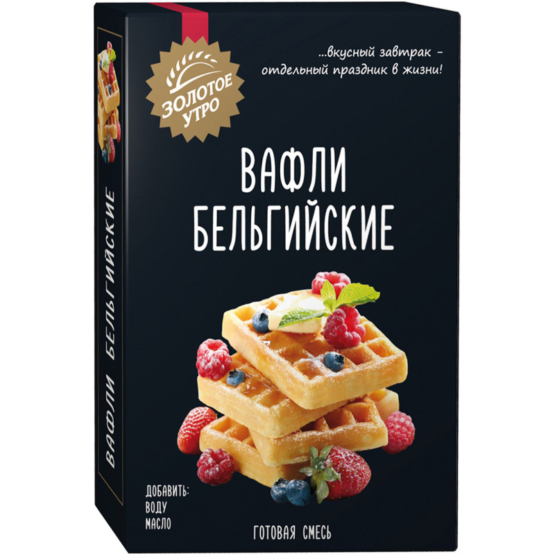 Смесь для выпечки Золотое утро Вафли Бельгийские, 400г