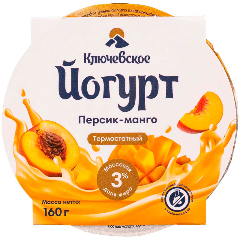 Йогурт Ключевское Персик-Манго термостатный с фруктово-ягодными компонентами 3%, 160г — фото 2