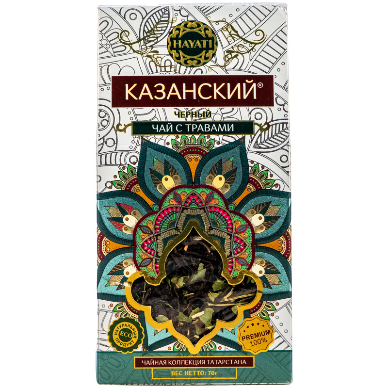 Чай Hayati Казанский чёрный с травами, 70г — фото 2