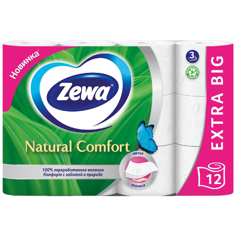 Туалетная бумага Zewa Natural Comfort 3 слоя, 12шт — фото 1