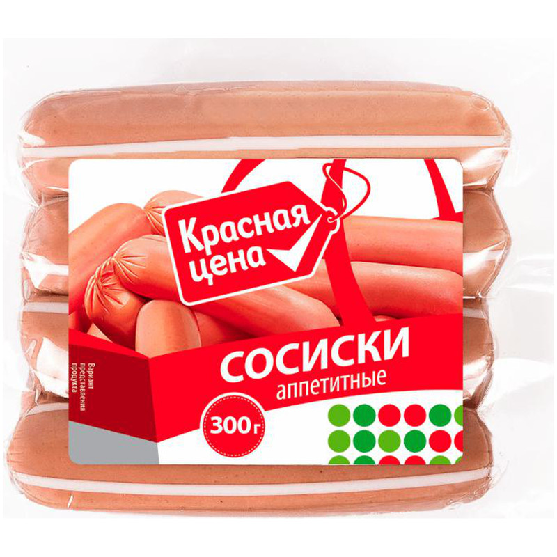 Сосиски Красная цена Аппетитные, 300 г — фото 1